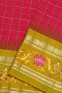 Gadwal Silk Pink Saree With Tanjore Hand Painted Border